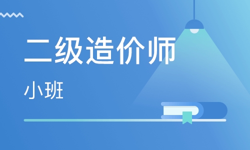 造價工程師可以考增項嗎,造價工程師增項哪個專業好  第1張