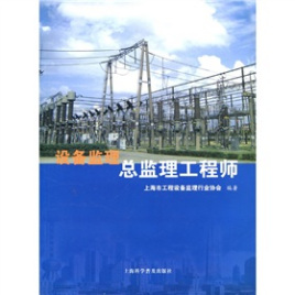 監理工程師證書領取時間監理工程師資格證書發放時間  第1張