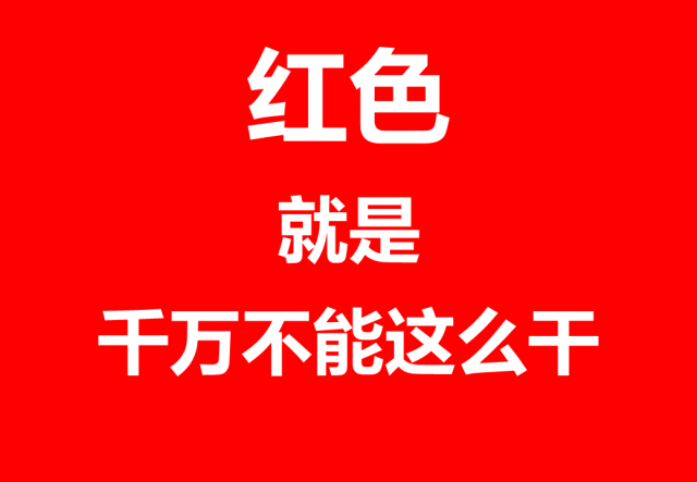 什么是三級(jí)安全教育？最全總結(jié)合集！  第4張