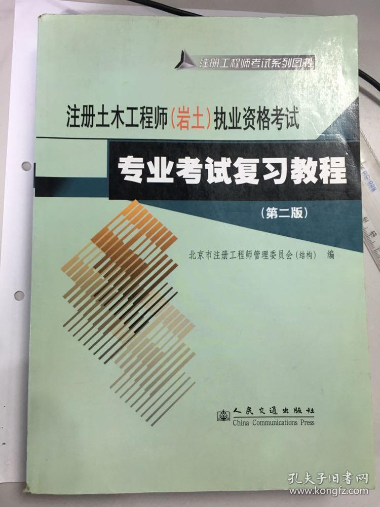 巖土工程師行業環境分析,巖土工程師行業環境  第1張