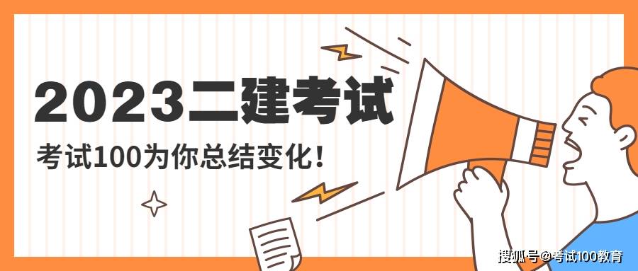 陜西二級建造師證書查詢,陜西二建資格證書哪里查詢  第2張