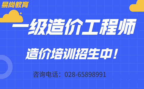 造價(jià)工程師犯罪案例,造價(jià)工程師犯罪  第1張