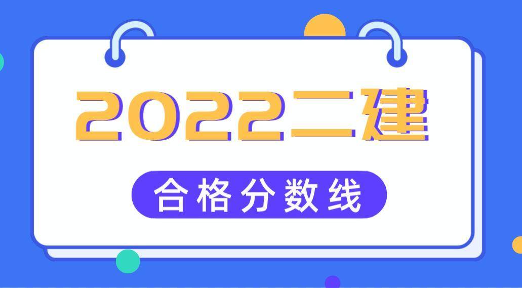 二級建造師一年多少錢,一級市政建造師一年多少錢  第2張