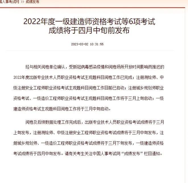 江蘇一級造價工程師考試,江蘇一級造價工程師考試取消  第2張