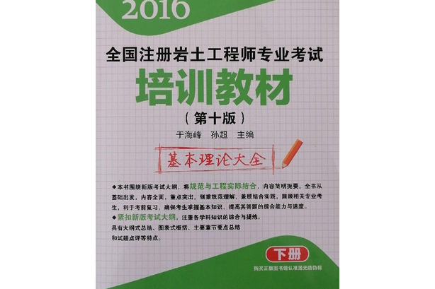 巖土工程師證多少錢一年巖土工程師證一年拿多少錢  第1張