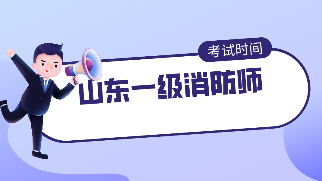 山西省消防工程師報名入口山西省消防工程師報名入口網(wǎng)址  第2張