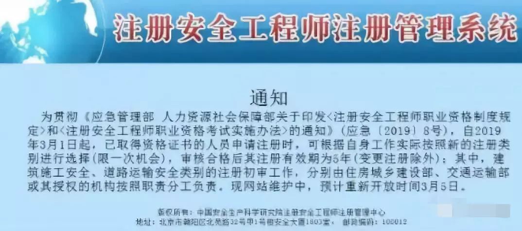 注冊安全工程師好考嗎難度大嗎注冊安全工程師好看嗎  第2張