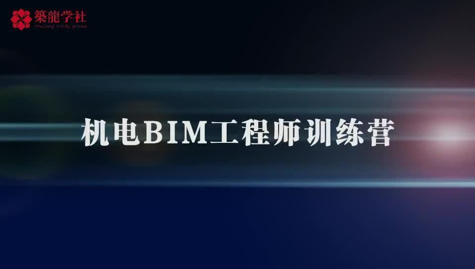 bim機電工程師招聘信息最新,bim機電工程師招聘信息  第1張