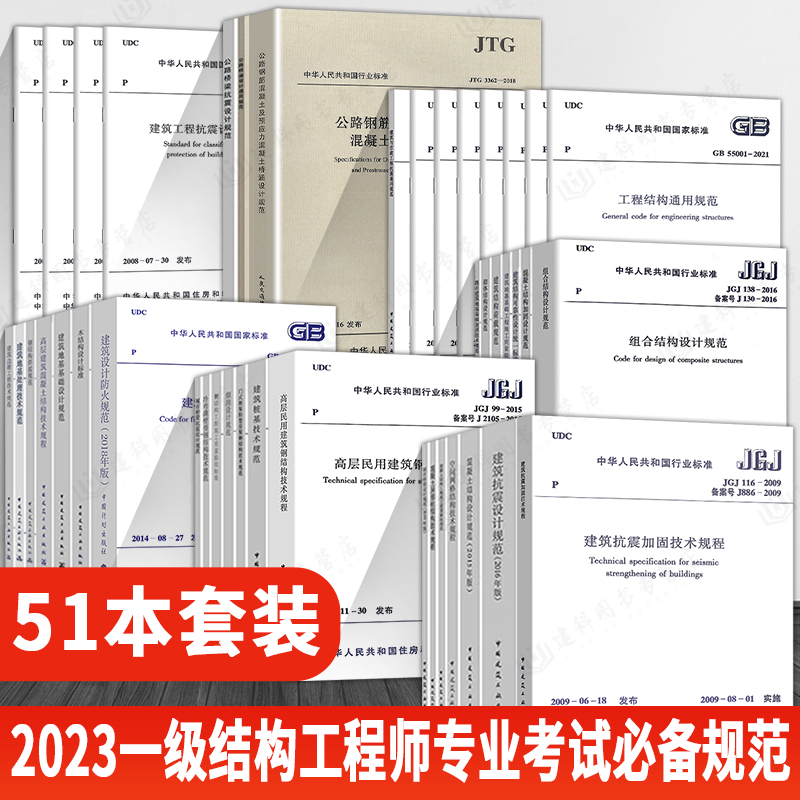 注冊(cè)結(jié)構(gòu)工程師一年收入有多少注冊(cè)結(jié)構(gòu)工程師一年收入  第1張