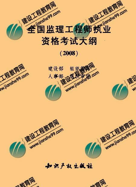 黑龍江2022年監理工程師報名黑龍江監理工程師報名時間2021  第1張