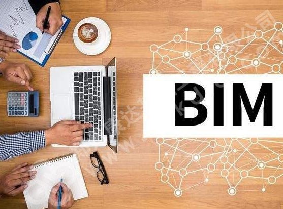 鷹潭bim工程師怎么考,bim工程師考試時間及條件  第1張