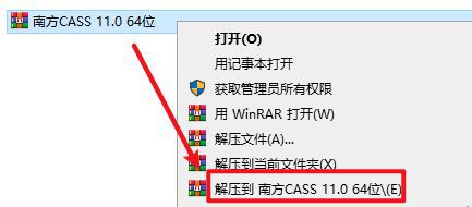 cad2010激活碼怎么獲取cad2010激活碼  第1張