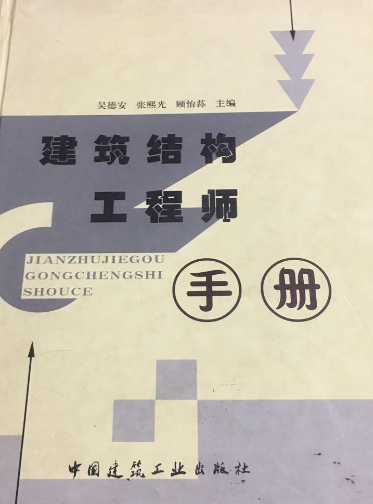 結構工程師證書含金量結構工程師證怎么樣  第2張