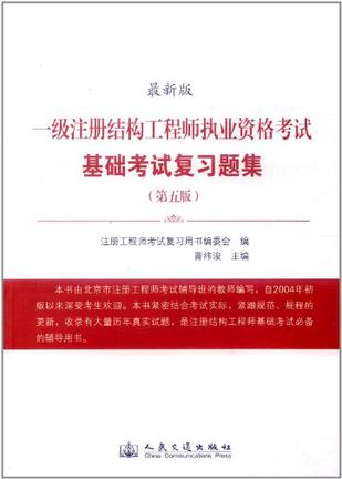 結構工程師證書含金量結構工程師證怎么樣  第1張