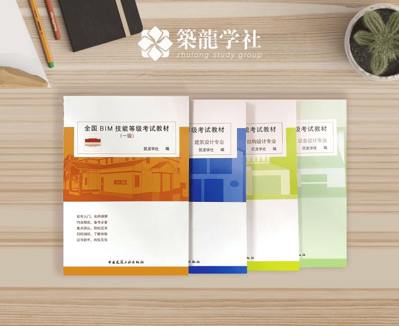 bim工程師證書和一級建造師bim工程師證書和一級建造師哪個好  第1張