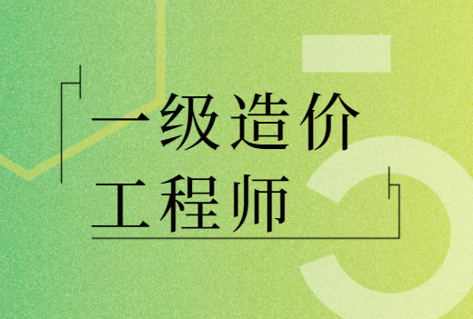 造價工程師案例電氣分析,造價工程師案例電氣  第1張