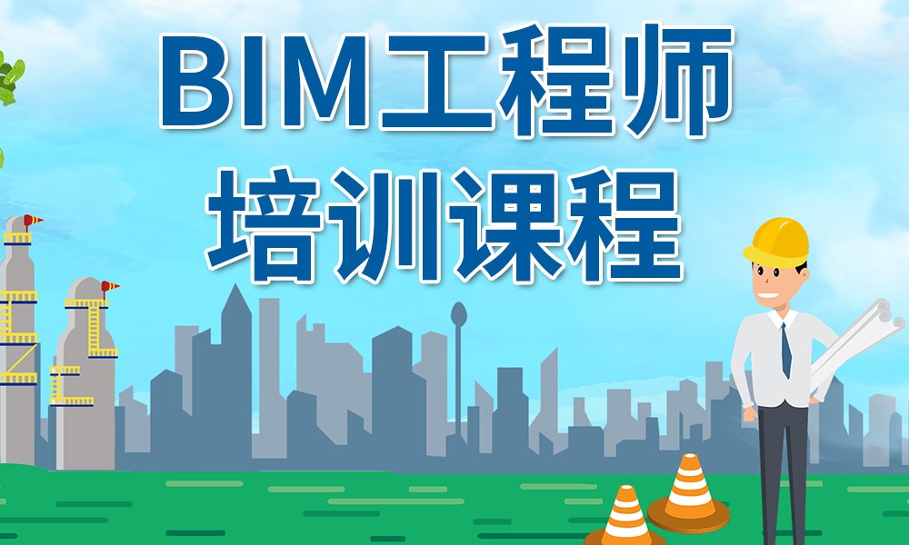 造價工程師會因為bim失業嗎,造價轉行bim工程師  第1張