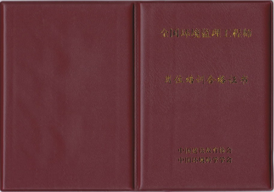 河南專業(yè)監(jiān)理工程師河南專業(yè)監(jiān)理工程師繼續(xù)教育  第1張