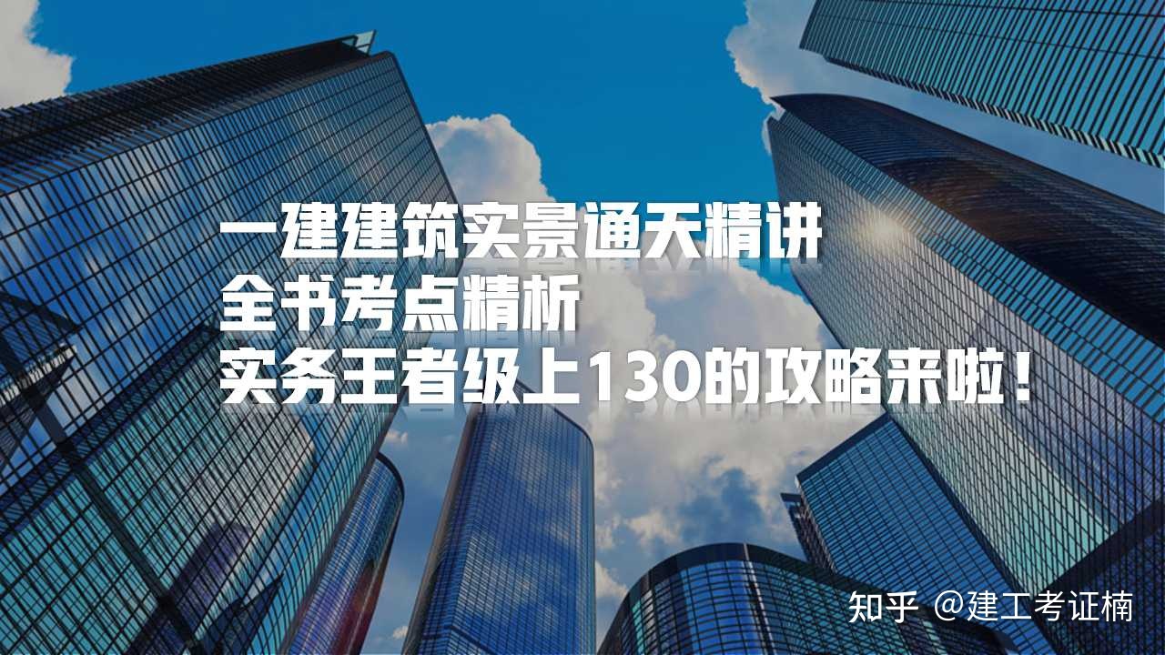 一建和bim區別,bim工程師和一建比較  第2張