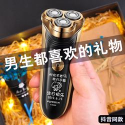 關于上海飛科招聘沖牙器結構工程師的信息  第2張