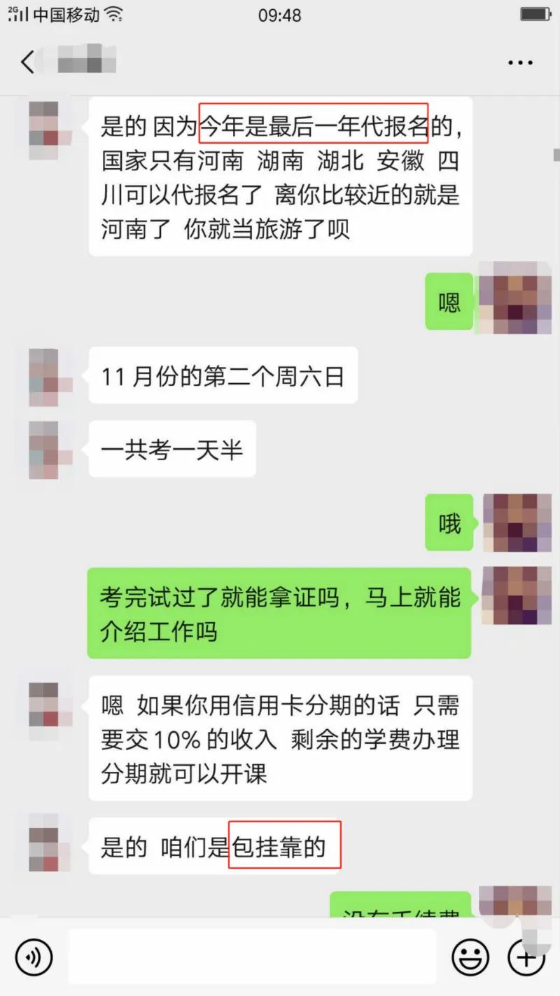 江蘇二級消防工程師證書領取,江蘇二級消防工程師證書領取流程  第2張