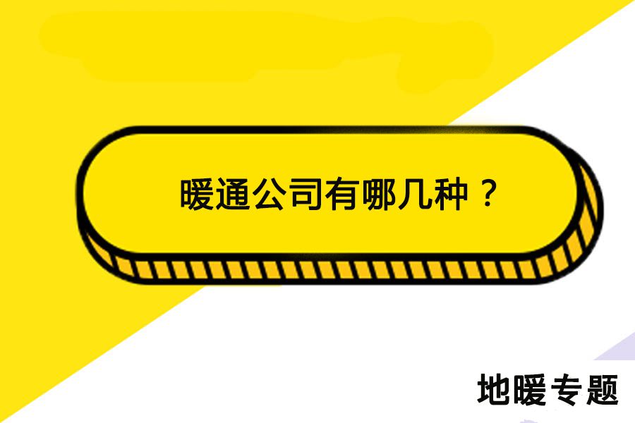 網(wǎng)易暖通電子樣本在哪網(wǎng)易暖通電子樣本  第2張