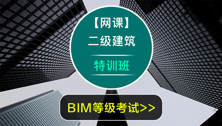 新鄉機電bim工程師,機電工程bim技術應用繼續教育考試  第1張