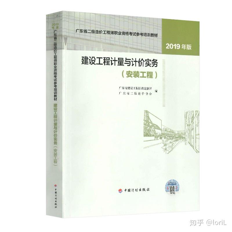 造價工程師實務哪個簡單,造價工程師考試哪個老師講的好  第1張