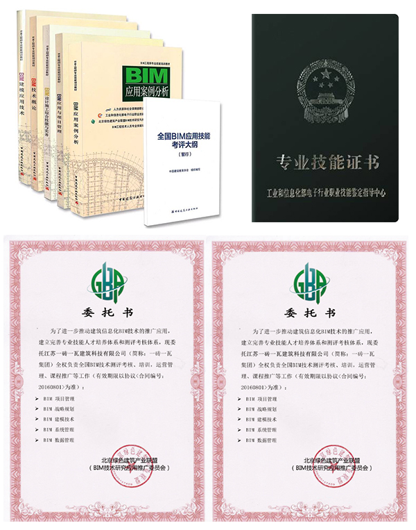 貴州省bim考試報(bào)名官網(wǎng)貴州bim工程師有用嗎  第1張