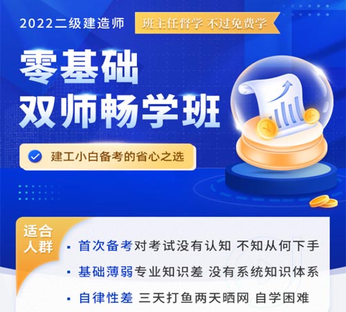 二級建造師證書查詢官方網(wǎng)站二級建造師證查詢系統(tǒng)  第2張