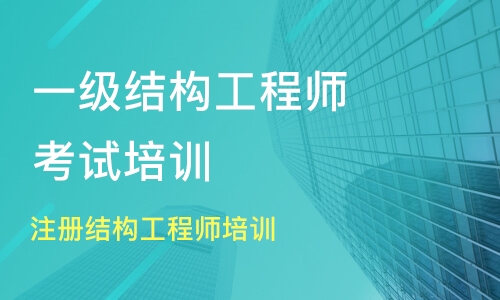 泉州招聘產品結構工程師信息泉州招聘產品結構工程師  第1張