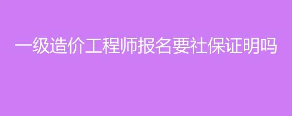 河北造價工程師注冊河北省注冊造價師報名時間  第1張