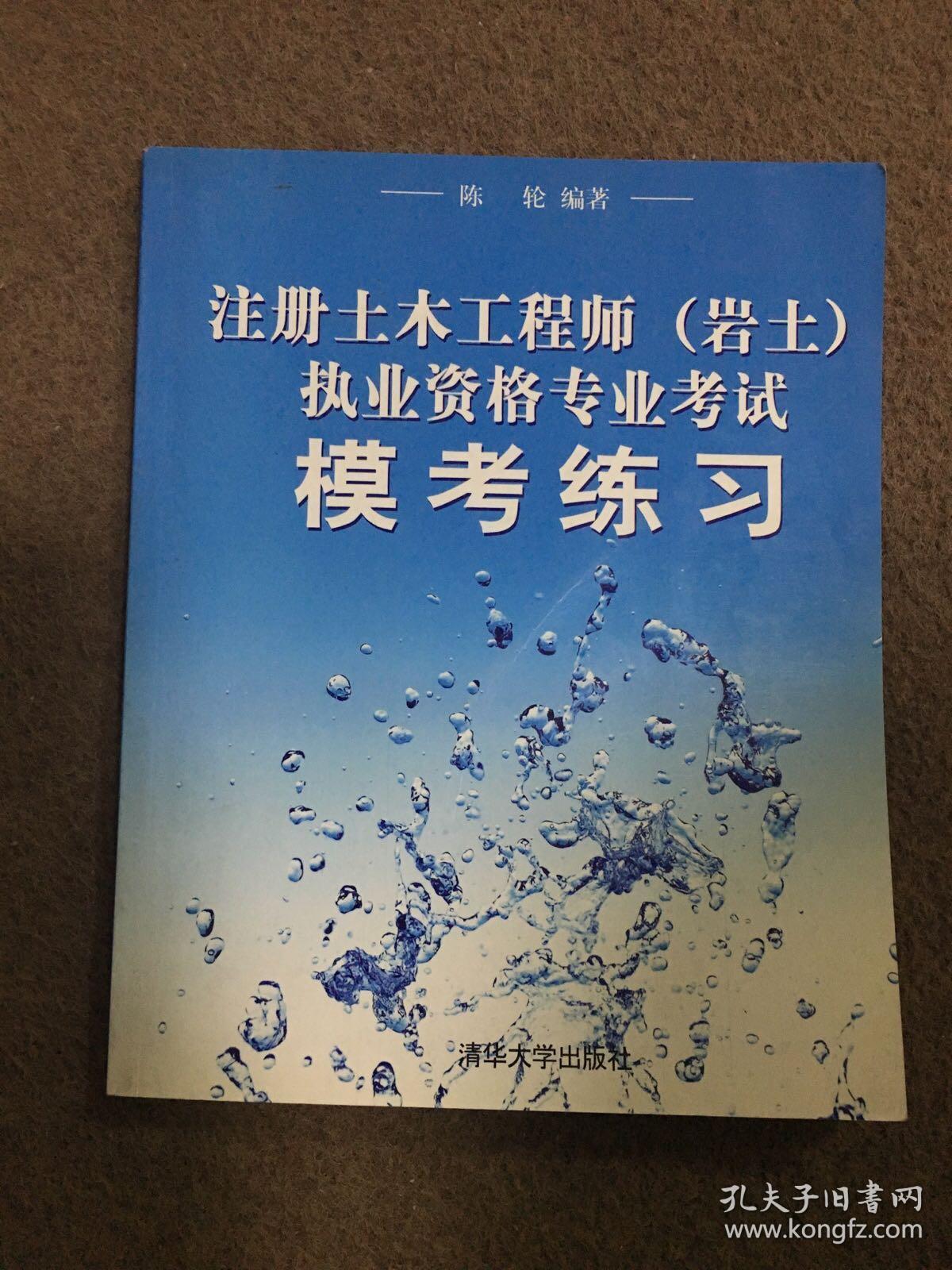 注冊巖土工程師畢業幾年可以考注冊巖土工程師大學剛畢業能考嗎  第1張