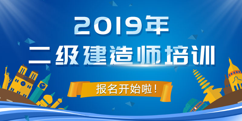 研究生可以考二級建造師證嗎,研究生可以考二級建造師嗎  第1張