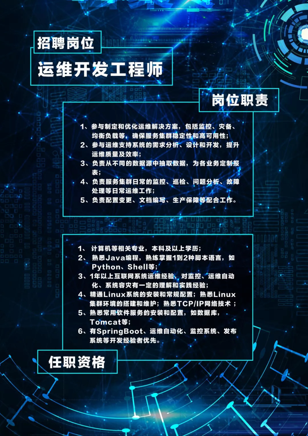 合肥外觀結構工程師招聘網,合肥外觀結構工程師招聘  第2張