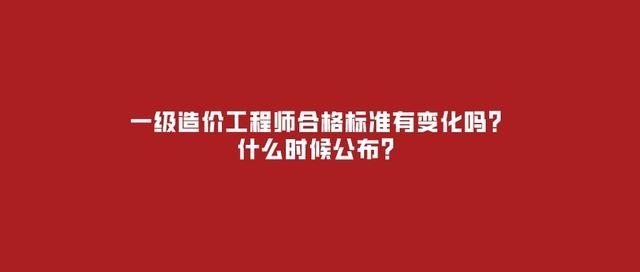 造價工程師安裝工程有哪些專業,安裝造價工程師通過率  第2張