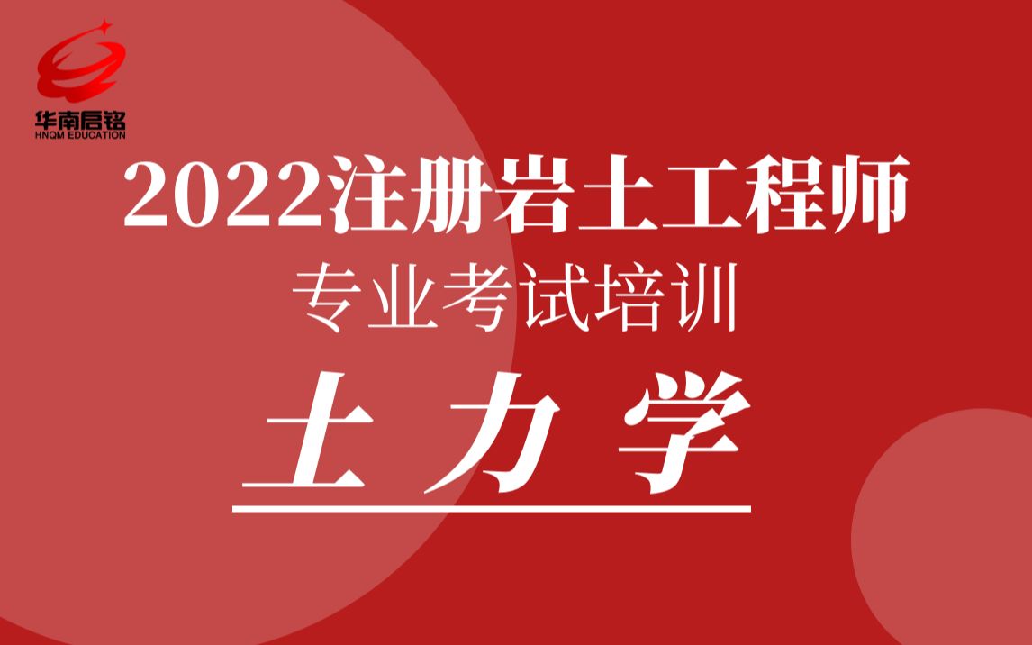 注冊巖土工程師現(xiàn)在有多少人注冊巖土工程師人數(shù)有多少  第1張