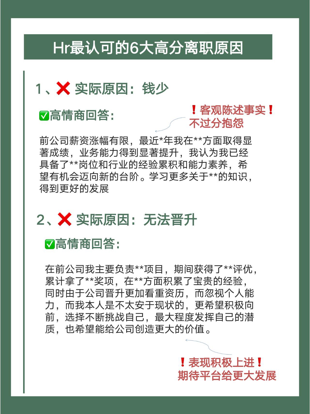 機械結構工程師跳槽薪資漲幅,機械結構工程師跳槽薪資漲幅怎么樣  第1張