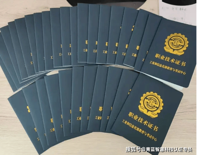 bim工程證書在單位有用嗎bim工程師證書單位補(bǔ)助  第2張