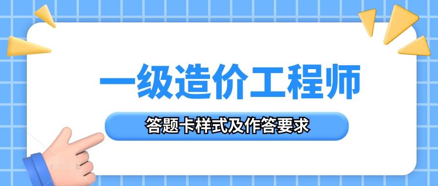 機(jī)電造價(jià)工程師是啥專業(yè)的機(jī)電造價(jià)工程師  第1張