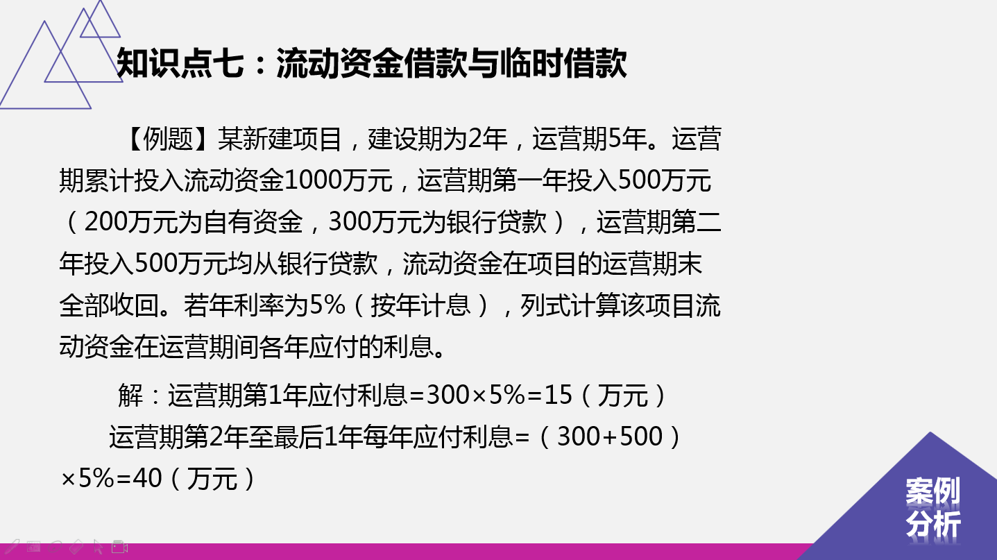 工程造價總成本費用包括造價工程師總成本費用  第1張