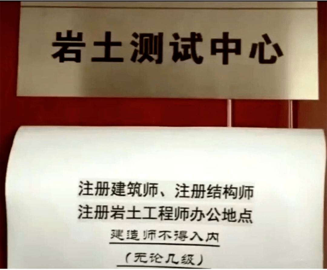 注冊巖土工程師考試科目有哪些徐州注冊巖土工程師領(lǐng)證  第2張