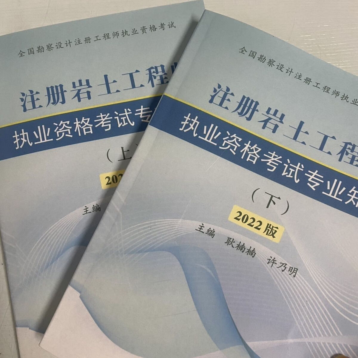 巖土工程師考試科目有幾科巖土工程師專業考試合格標準  第1張