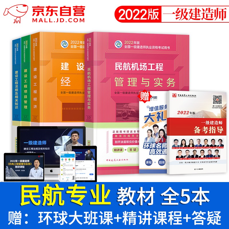 一級建造師經濟知識點背誦口訣,一級建造師經濟如何復習  第1張