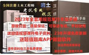 周載陽注冊巖土組長,周小兵注冊巖土工程師  第1張