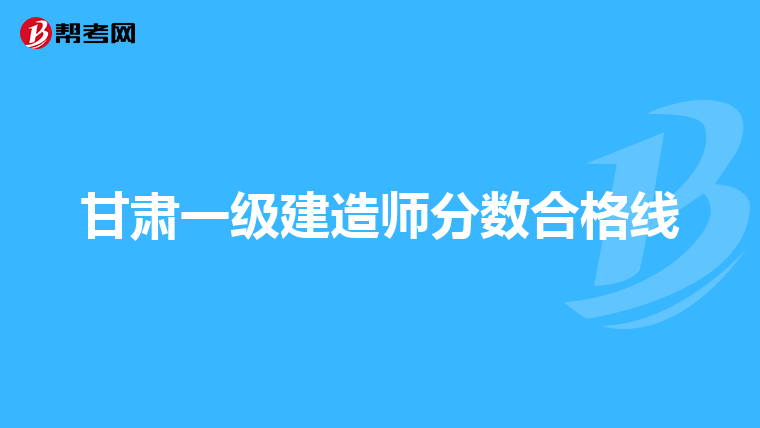 鐵路總監理工程師報名條件,鐵路總監理工程師  第1張