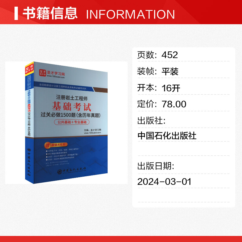 巖土工程師可以考試的專業,巖土工程師可以考試的專業有  第1張