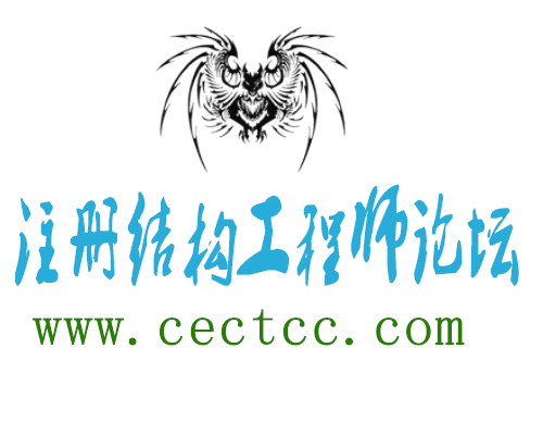 注冊巖土工程師考過了可以管幾年注冊巖土工程師證書會不會取消  第2張