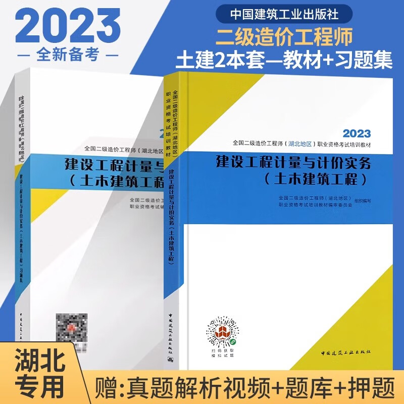 二級造價工程師考試下載二級造價工程師考試報名時間  第1張