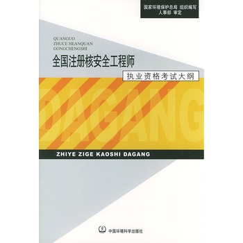 無(wú)錫注冊(cè)安全工程師注冊(cè),無(wú)錫注冊(cè)安全工程師注冊(cè)公司  第1張